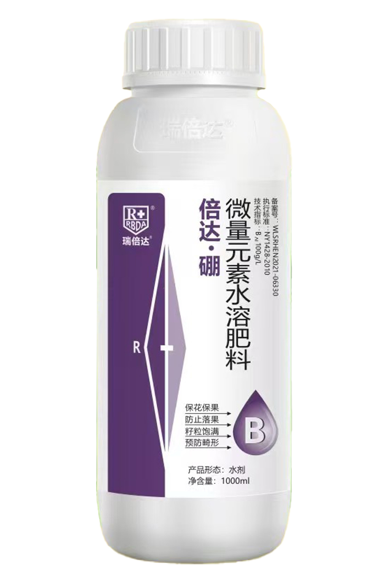 倍達硼