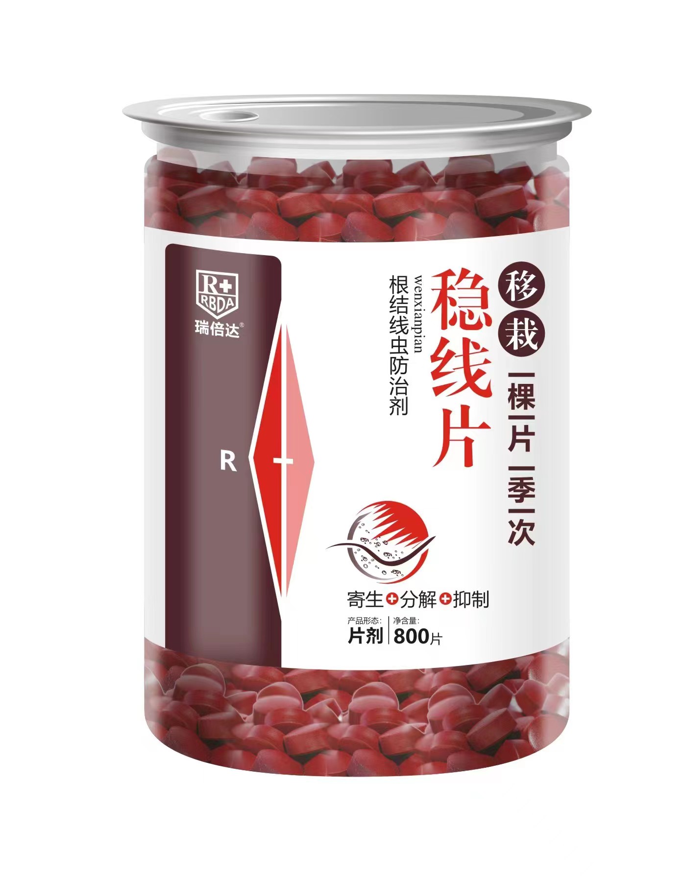 穩線片-根結線蟲防治劑