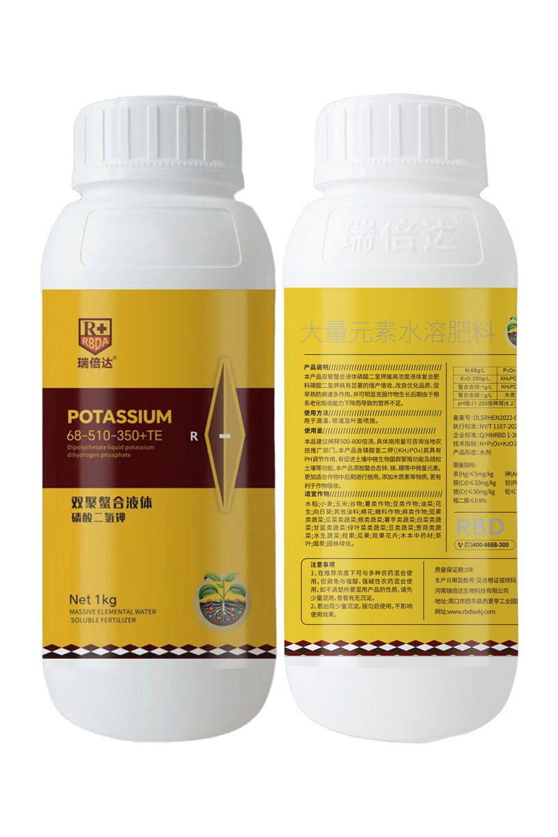 雙聚螯合液體磷酸二氫鉀