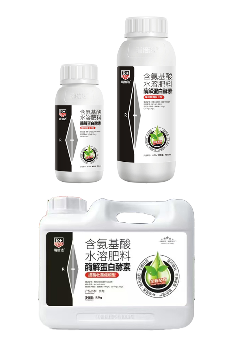 酶解蛋白酵素