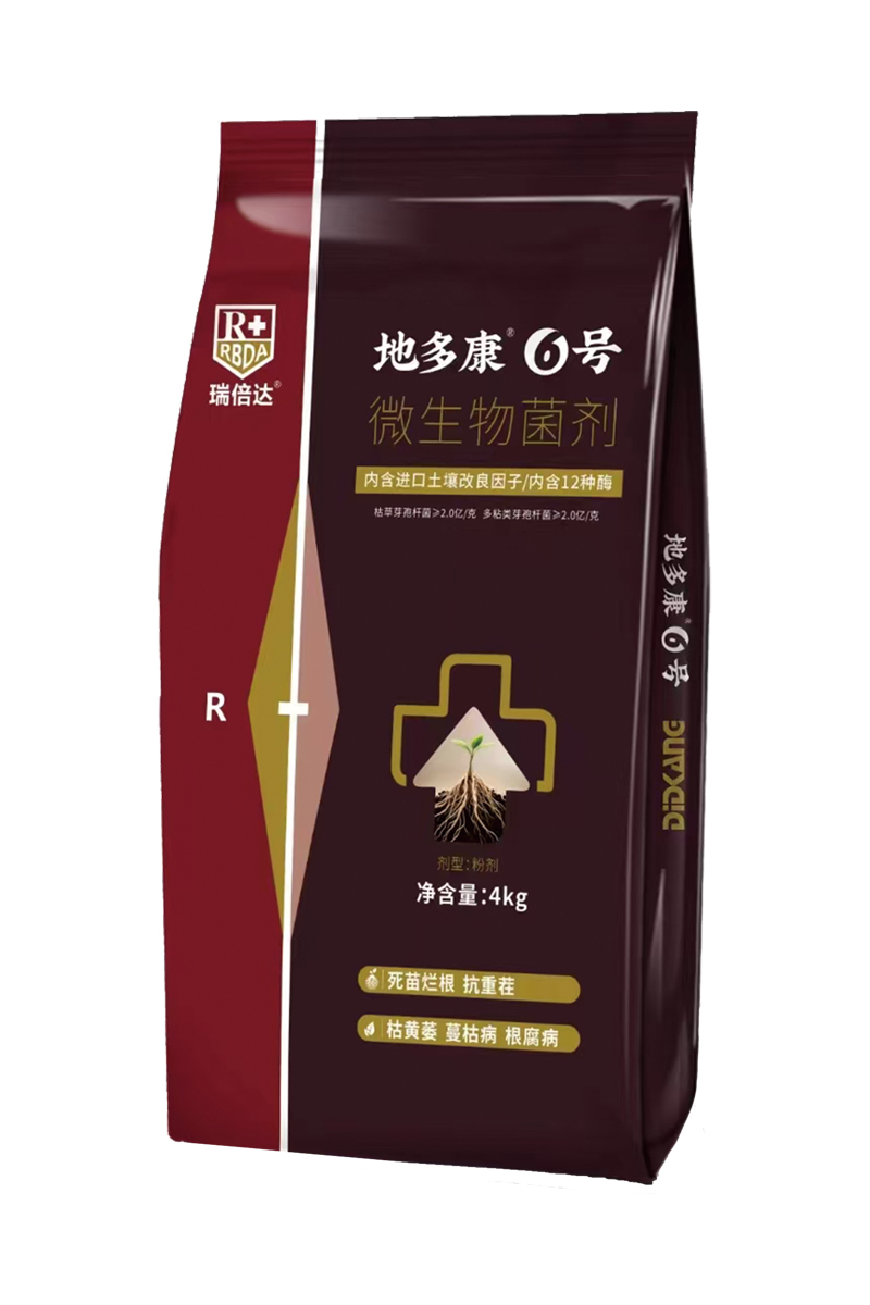 地多康6號-微生物菌劑