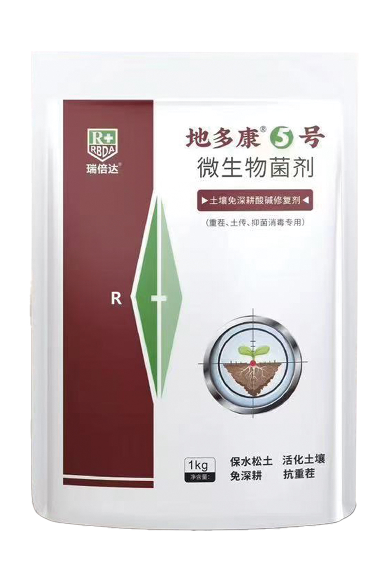 地多康5號-微生物菌劑