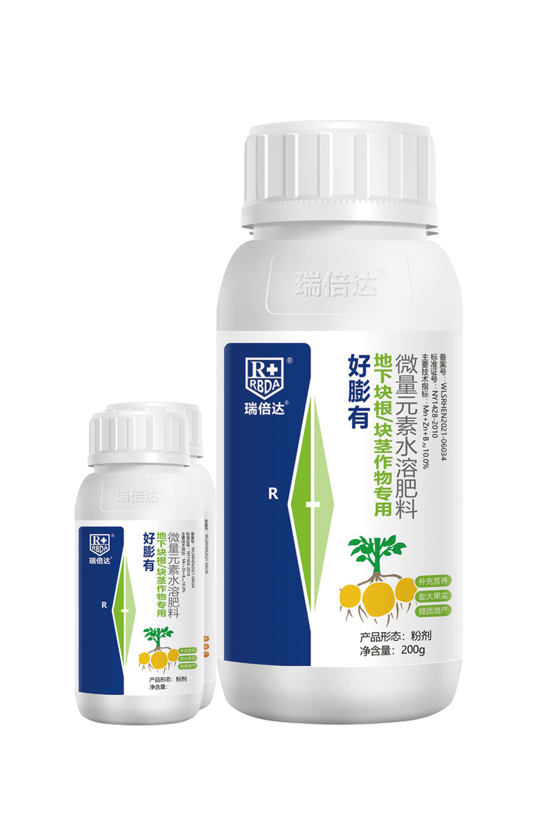 地下好膨有