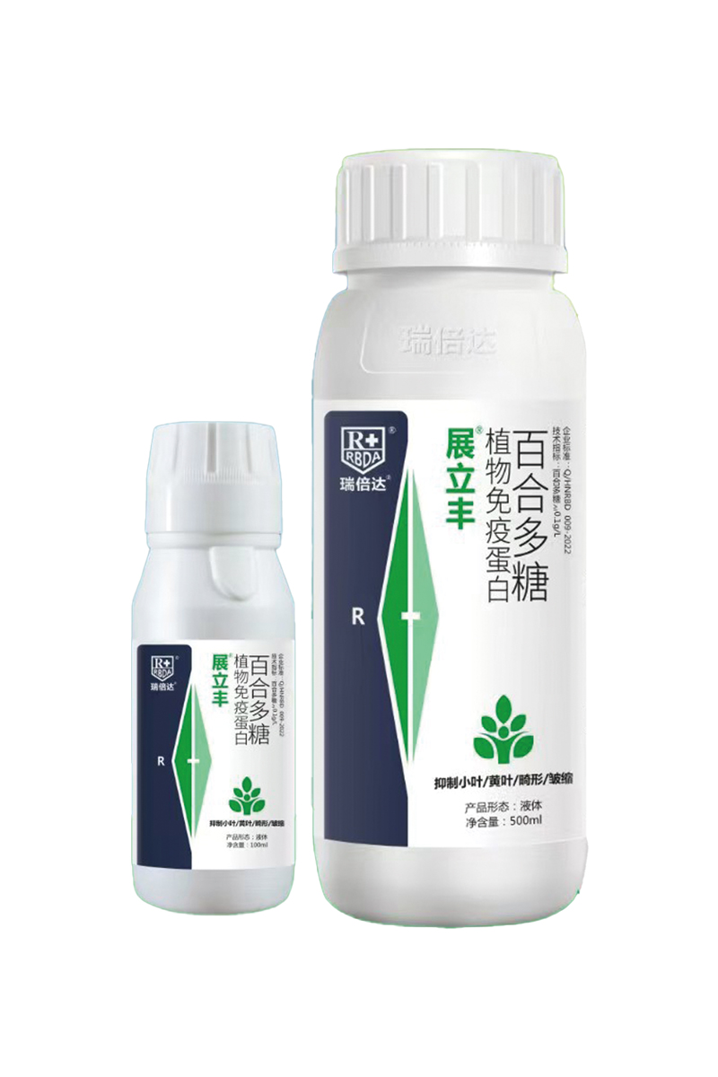 展立豐（病毒病)