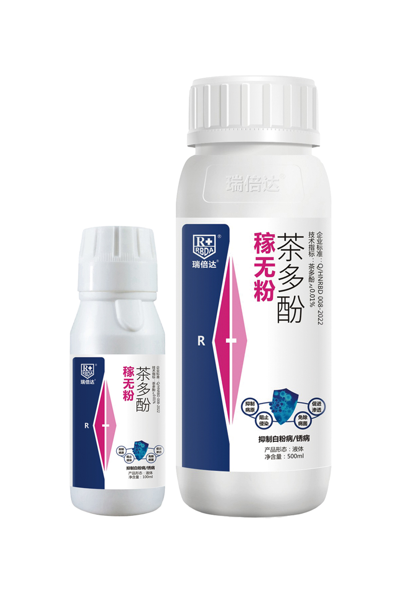 稼無粉（白粉病、銹病）