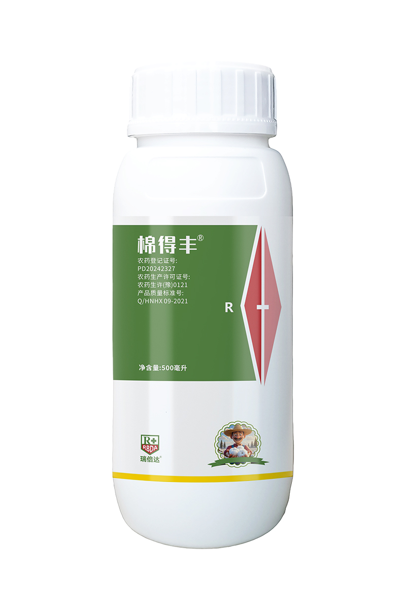 棉得豐