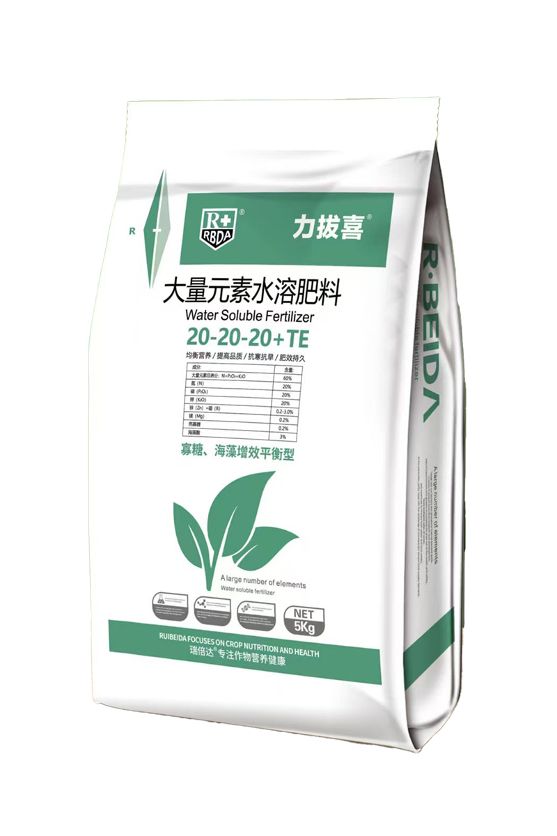 平衡型大量元素水溶肥料20-20-20+TE-力拔喜5kg